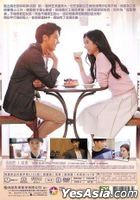 Are We in Love? (2020) (DVD) (Taiwan Version)