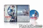 新．超人力霸王 (2022) (DVD) (台灣版)