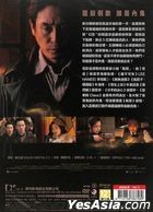 Phantom (2023) (DVD) (Taiwan Version)