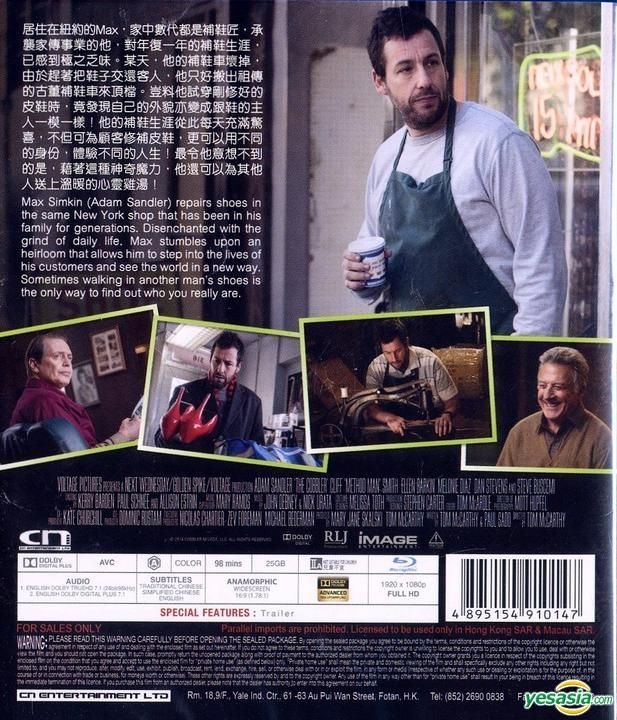 YESASIA The Cobbler 2014 Blu ray Hong Kong Version Blu ray