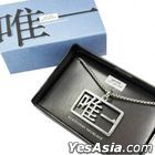 Never Let Me Go - NuengDiao Necklace