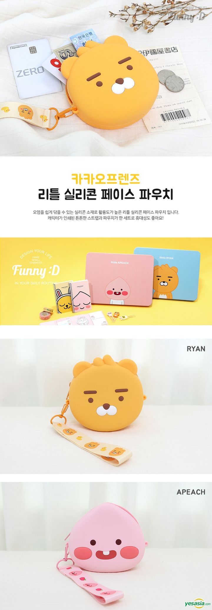 Yesasia Image Gallery Kakao Friends Little Silicon Face Pouch Apeach 2222