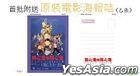 Happy Ghost IV (1990) (DVD) (2022 Reprint) (Hong Kong Version)