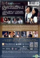 某日某月 (2018) (DVD) (香港版)