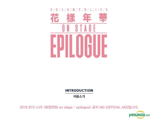 YESASIA: BTS Live 2016 On Stage Epilogue Concert Official Goods