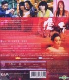 The Incredible Truth (2012) (DVD) (Hong Kong Version)