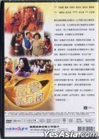 It's A Mad Mad Mad World Too! (1992) (DVD) (Hong Kong Version)