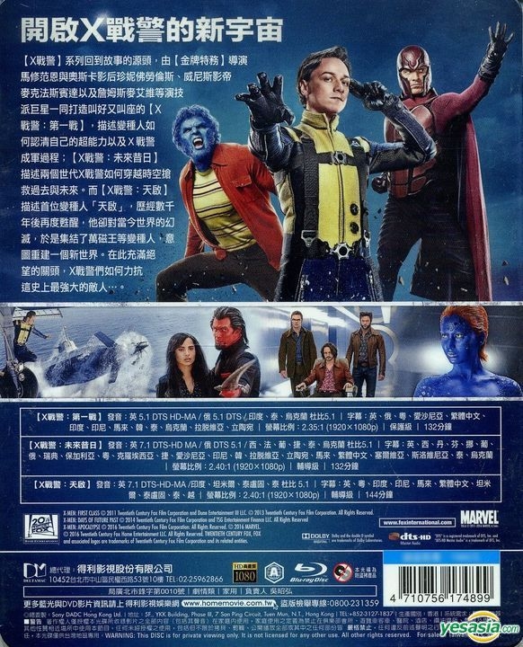 Yesasia X Men Prequel Trilogy Blu Ray 3 Disc Edition Steelbook Taiwan Version Blu Ray 9314