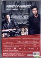 Confidential Assignment (2017) (DVD) (Hong Kong Version)