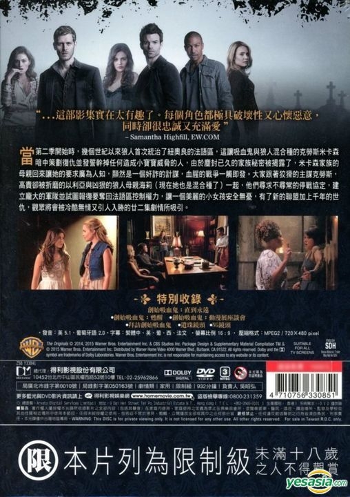 YESASIA: The Originals (DVD) (The Complete Second Season) (Taiwan Version)  DVD - Joseph Morgan