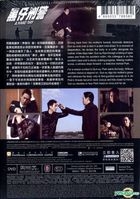 A Hard Day (2014) (DVD) (Hong Kong Version)