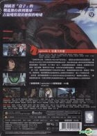 機動戰士鋼彈UC (04) (DVD) (台灣版) 