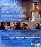 Don't Go Breaking My Heart 2 (2014) (Blu-ray) (Hong Kong Version)