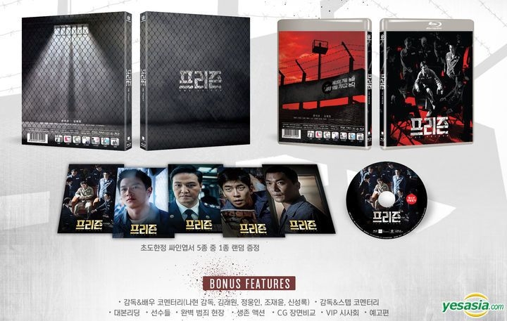 YESASIA: The Prison (Blu-ray) (Hard Boiled Normal Edition) (Korea