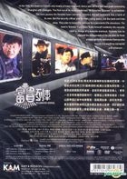 YESASIA: 冒険活劇 上海エクスプレス DVD - 洪金寶（サモ・ハン・キンポー）