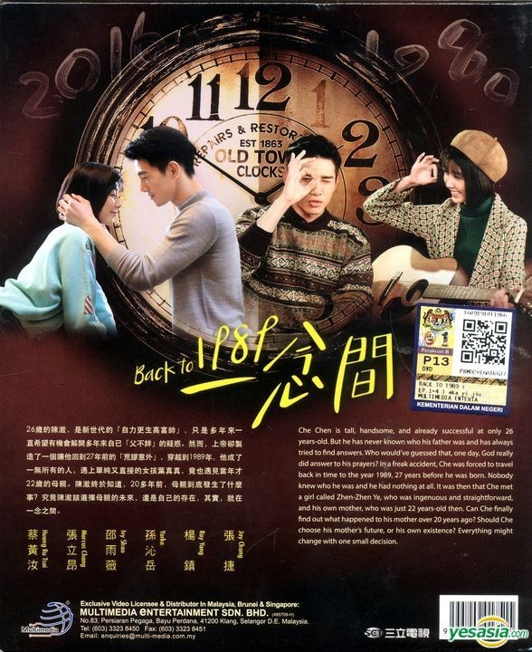 YESASIA: Back to 1989 (2015) (DVD) (Ep.1-21) (End) (English