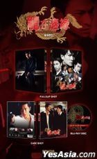 龍在邊緣 (Blu-ray) (Full Slip 普通版) (韓國版)