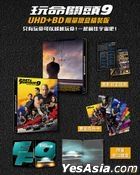 Fast & Furious 9 (2021) (4K Ultra HD + Blu-ray) (Steelbook) (Taiwan Version)