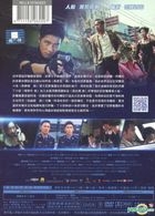 The Big Call (2017) (DVD) (English Subtitled) (Taiwan Version)