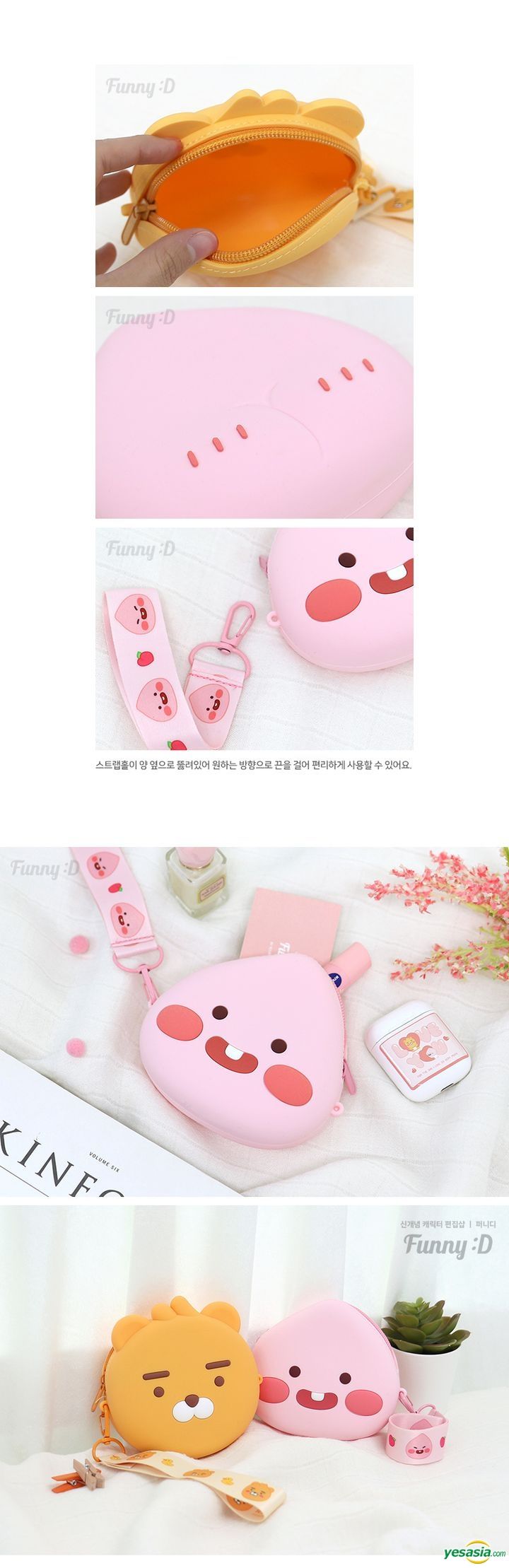 Yesasia Image Gallery Kakao Friends Little Silicon Face Pouch Apeach 6610