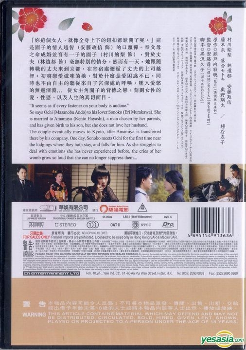 花芯 [DVD] lok26k6 Amazon.co.jp: CDチャゲ＆アスカCHAGE & ASKA Ⅵ Z=One 32XL-54