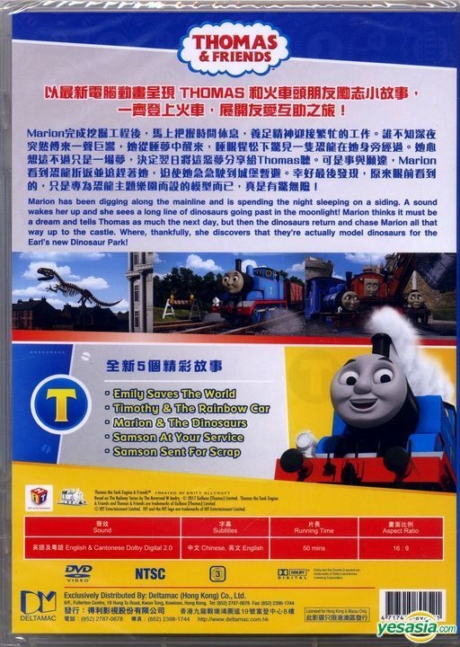 YESASIA Thomas & Friends (DVD) (Vol.52) (Hong Kong Version) DVD