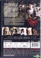 Ghost Net (2017) (DVD) (Hong Kong Version)