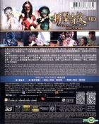 Lost in Wrestling (2014) (Blu-ray) (2D + 3D) (Hong Kong  Version)