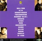 Golden Hits Vol.2 (Singapore Version)