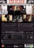 Hong Kong Ghost Stories (2011) (DVD) (Hong Kong Version)