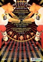 低俗喜劇 (2012) (DVD) (香港版)