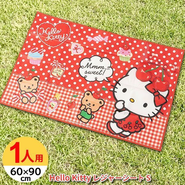 YESASIA Hello Kitty Picnic Mat (60×90cm) ASAHIKOYO Lifestyle