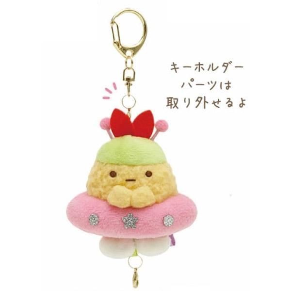 YESASIA SanX Sumikko Gurashi Plush Toy Key Holder (Ebifurai No Shippo) SanX Lifestyle