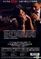 Sara (2015) (DVD) (Taiwan Version)