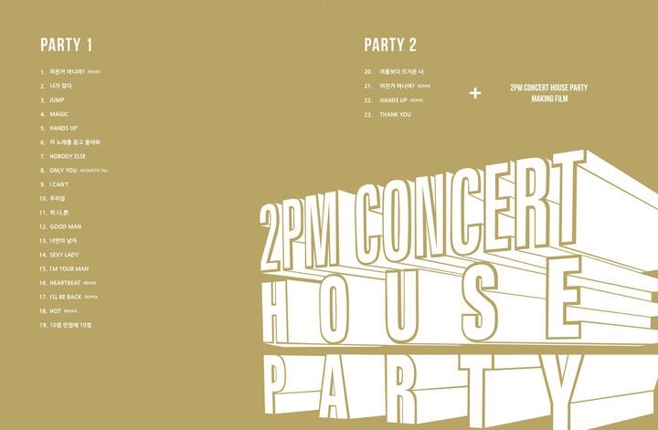 2PM コンサート　HOUSE　PARTY