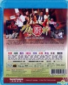 Kung Fu Chefs (2009) (Blu-ray) (2019 Reprint) (Hong Kong Version)