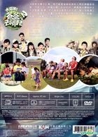 Where Are We Going, Dad? 2 (DVD) (English Subtitled) (Hong Kong Version)