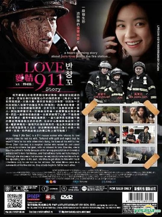 love 911, kang-il & mi-soo
