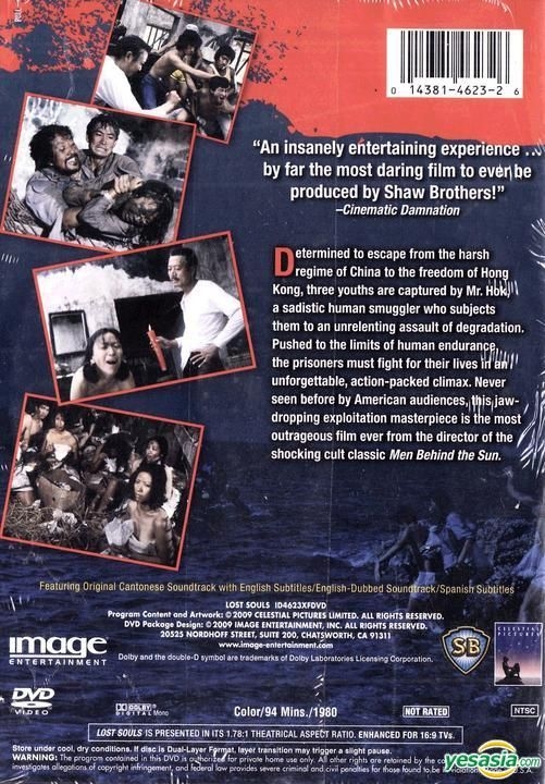YESASIA : 打蛇(1980) (DVD) (美国版) DVD - 陈鸣, 詹森- 香港影画 