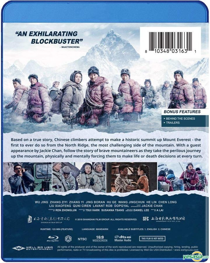 YESASIA : 攀登者(2019) (Blu-ray) (美国版) Blu-ray - 章子怡, 吴京- 中国内地影画- 邮费全免