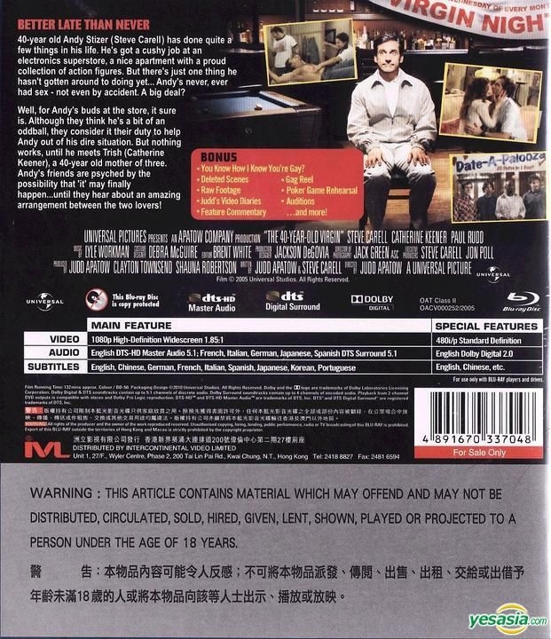 YESASIA: The 40 Year Old Virgin (2005) (Blu-ray) (Hong Kong Version)  Blu-ray - スティーブ・カレル