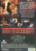 The Sleep Curse (2017) (DVD) (Hong Kong Version)