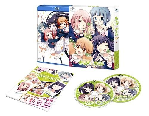 YESASIA: Wakaba * Girl Blu-ray Set (Japan Version) Blu-ray - Kawai ...