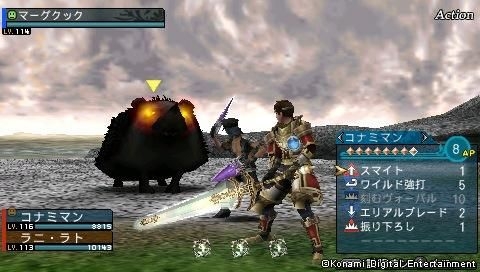 Frontier Gate Boost - Playstation Portable(PSP ISOs) ROM Download