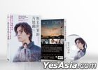 The Master Plan (2021) (DVD) (Taiwan Version)