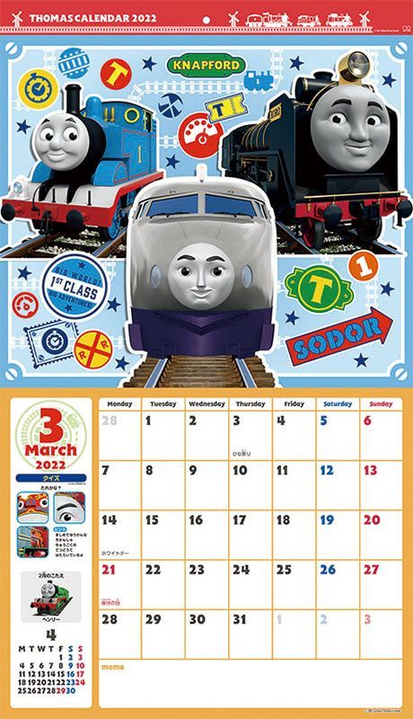 Yesasia きかんしゃトーマス 22 カレンダー 日本版 カレンダー 写真集 ポスター 日本のグッズ 無料配送 北米サイト