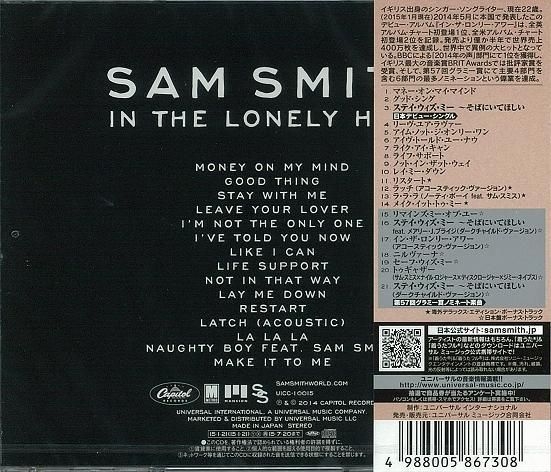sam smith in the lonely hour japanese