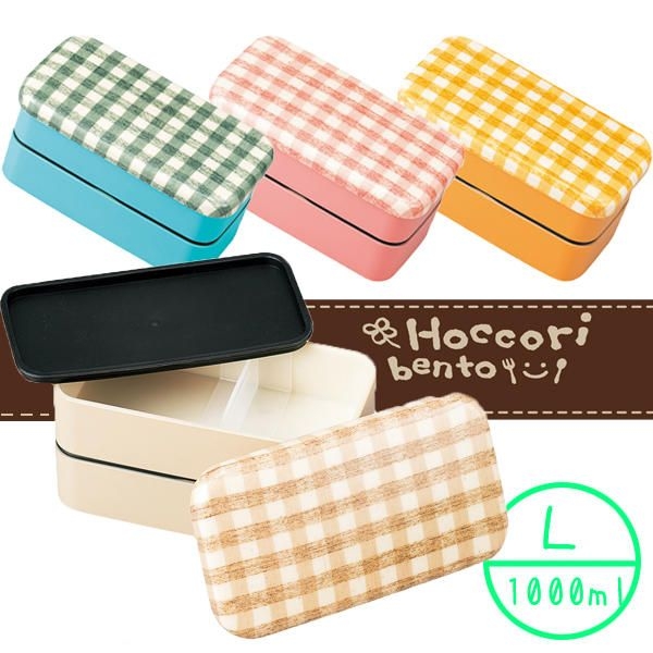Pink Checkerboard Bento Box Lunch Kit