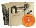 The DMZ (DVD) (Korea Version)