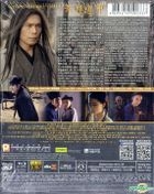 The Thousand Faces of Dunjia (2017) (Blu-ray) (2D + 3D) (Hong Kong Version)